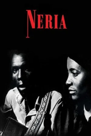 Постер: Neria