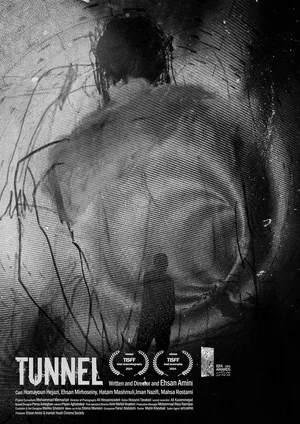 Постер: Tunnel