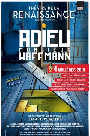 Постер: Adieu Monsieur Haffmann