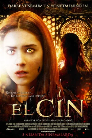 Постер: The Jinn