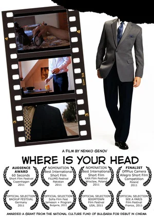 Постер: Where Is Your Head
