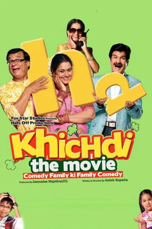 Постер: Khichdi: The Movie