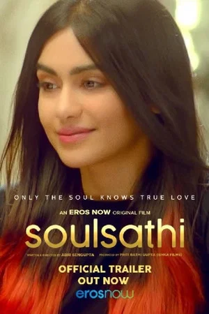 Постер: Soulsathi