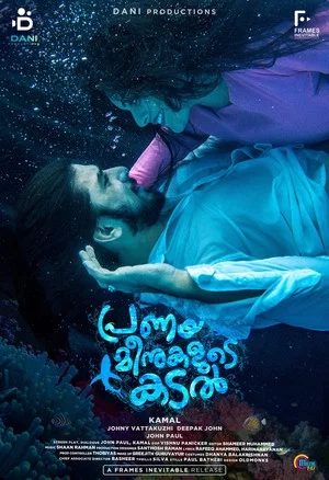 Постер: Pranaya Meenukalude Kadal