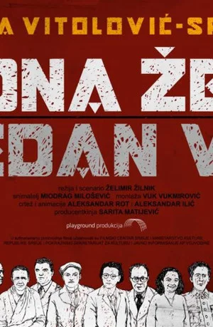 Постер: One Woman – One Century