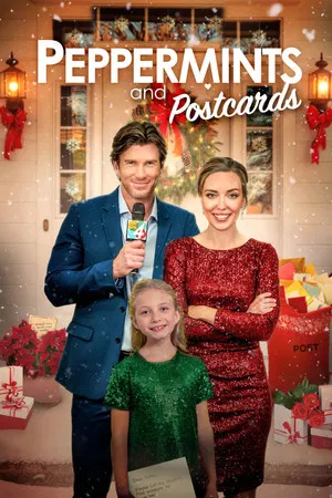 Постер: Это Рождество