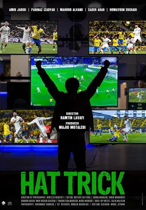 Постер: Hattrick