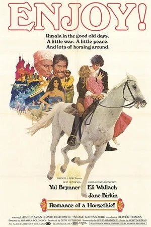 Постер: Le Roman d'un voleur de chevaux