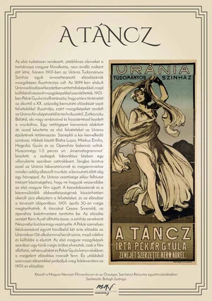 Постер: The Dance