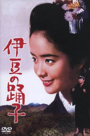 Постер: The Izu Dancer