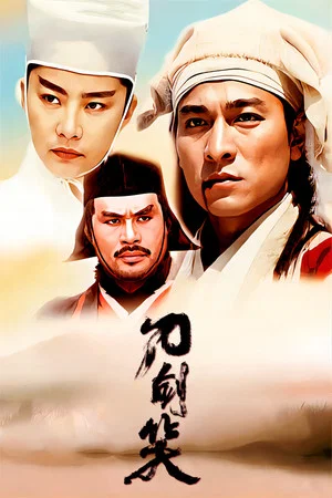 Постер: The Three Swordsmen