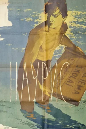 Постер: Наурис
