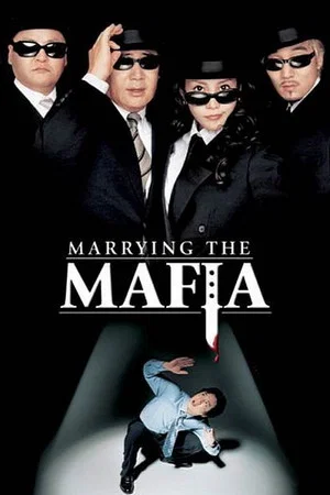 Постер: Marrying the Mafia