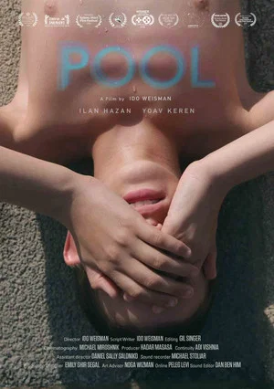 Постер: Pool