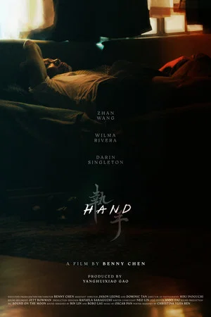 Постер: Hand