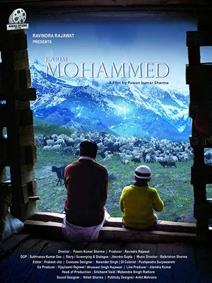 Постер: Karim Mohammed