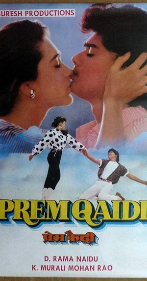 Постер: Prem Qaidi