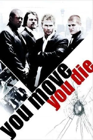 Постер: You Move You Die