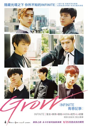 Постер: Grow: INFINITE's Real Youth Life