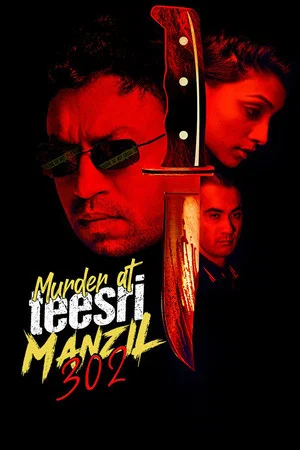 Постер: Murder At Teesri Manzil 302