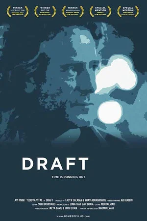 Постер: Draft
