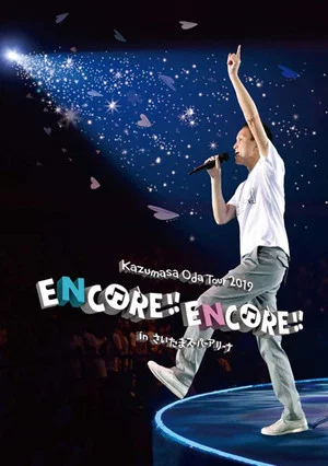 Постер: Kazumasa Oda Tour 2019 in Saitama Super Arena