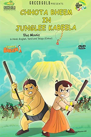 Постер: Chhota Bheem: The Broken Amulet