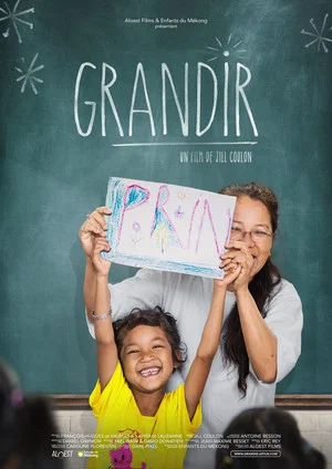 Постер: Grandir