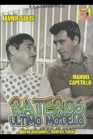 Постер: Rateros último modelo