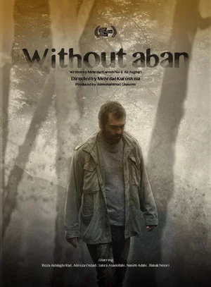 Постер: Without Aban