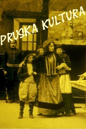 Постер: Prussian Culture