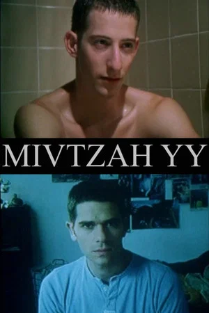 Постер: Operation YY