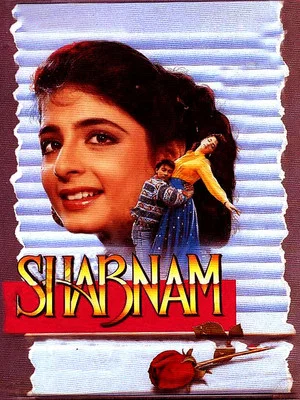Постер: Shabnam