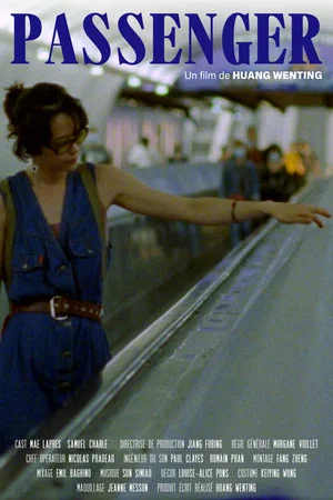 Постер: Passenger