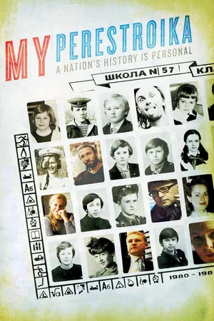Постер: My Perestroika