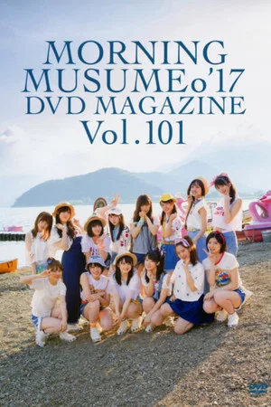 Постер: Morning Musume.'17 DVD Magazine Vol.101