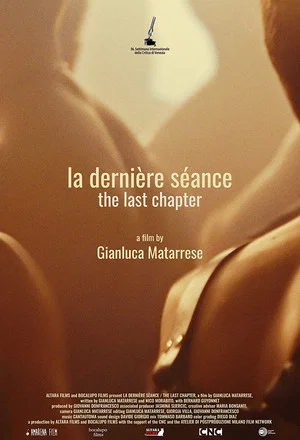Постер: The Last Chapter