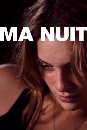 Постер: My Night