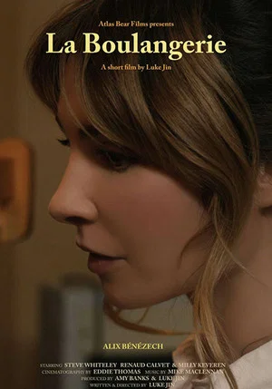 Постер: The Bakery