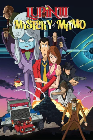 Постер: Люпен III: Тайна Мамо