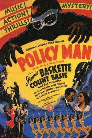 Постер: Policy Man