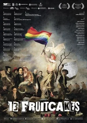 Постер: 13 Fruitcakes
