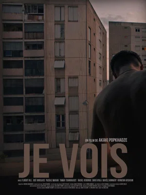 Постер: Je vois