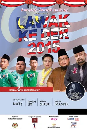 Постер: Lawak Ke Der 2015