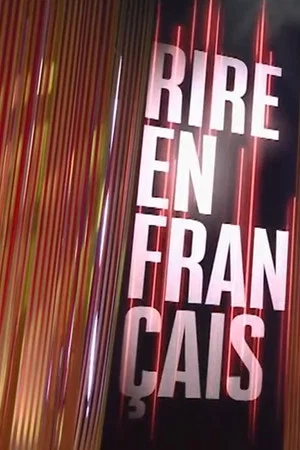 Постер: Rire en français