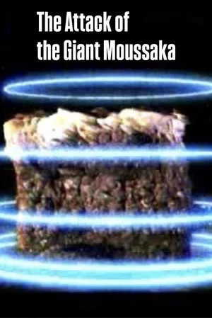 Постер: The Attack of the Giant Mousaka