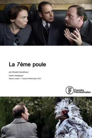 Постер: The Seventh Pullet