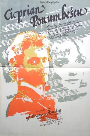 Постер: Ciprian Porumbescu