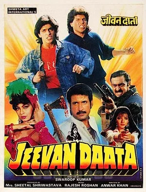 Постер: Jeevan Daata