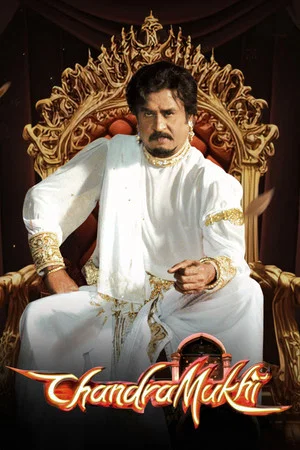 Постер: Chandramukhi